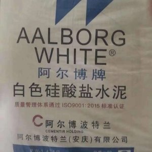 阿尔博牌42.5级白水泥（P.W-42